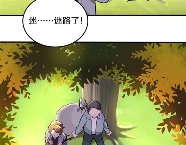 第23话 修的计划(1/2)-第25话