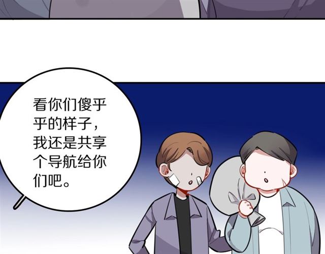 第23话 修的计划(1/2)-第25话