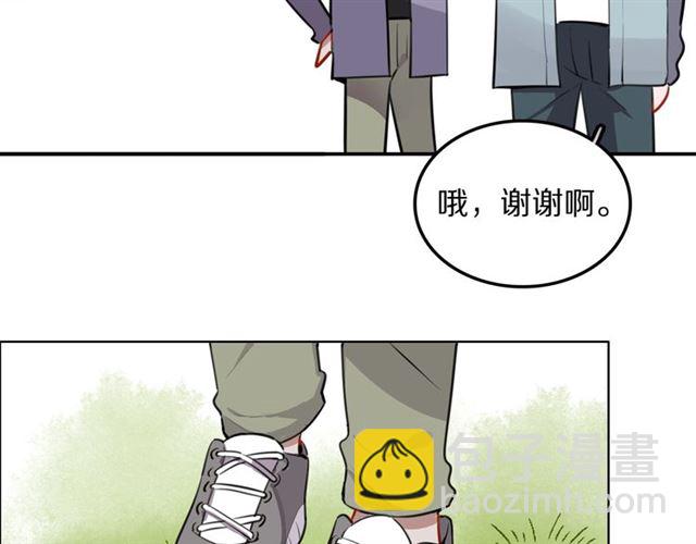 第23话 修的计划(1/2)-第25话