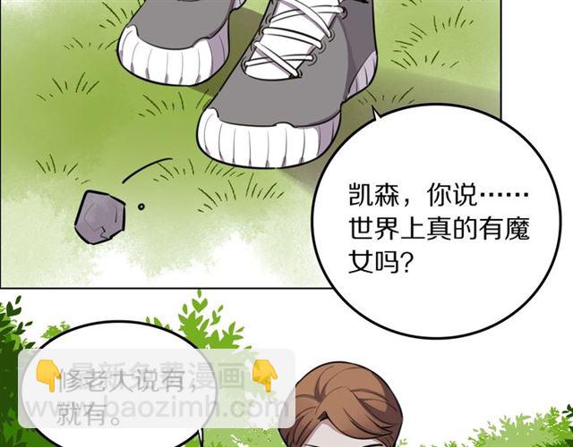 第23话 修的计划(1/2)-第25话