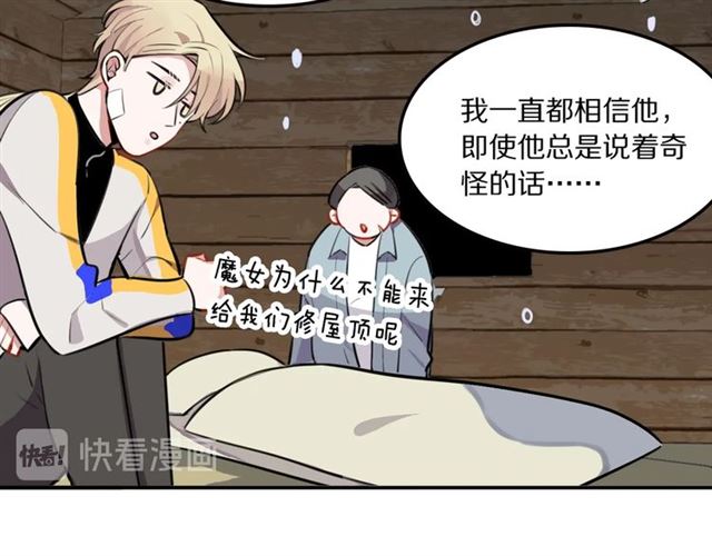 第23话 修的计划(1/2)-第25话