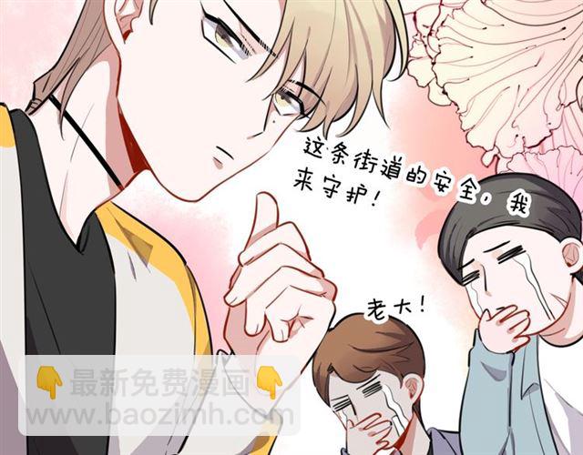 第23话 修的计划(1/2)-第25话