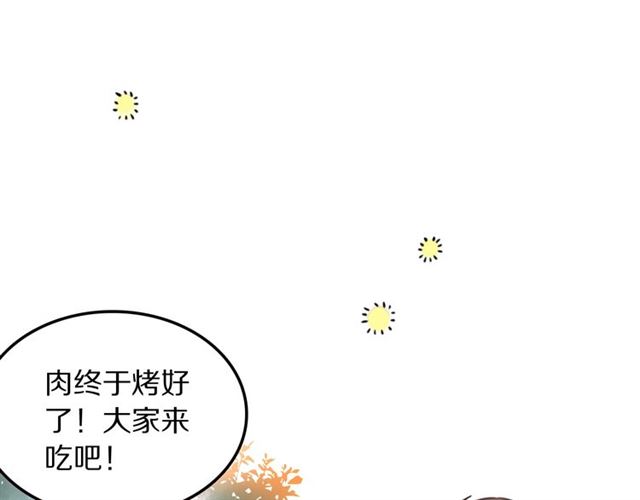 第23话 修的计划(1/2)-第25话