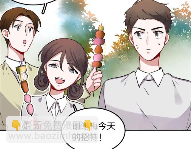 第23话 修的计划(1/2)-第25话