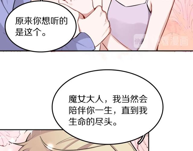 第25话 想给你最好的礼物(1/2)-第27话