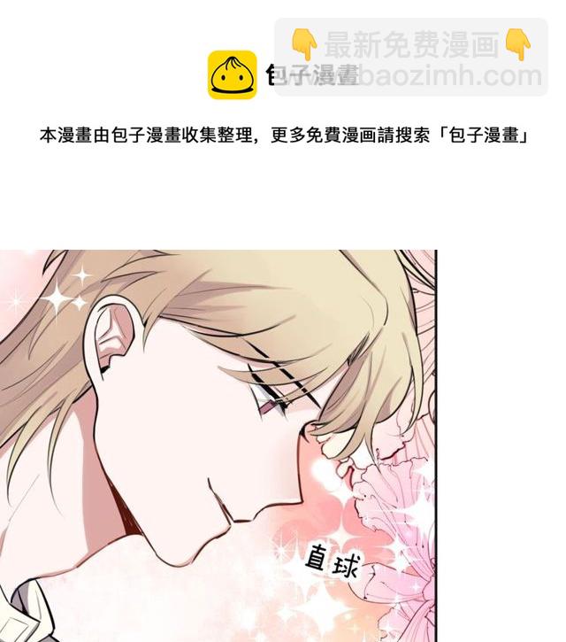 第25话 想给你最好的礼物(1/2)-第27话