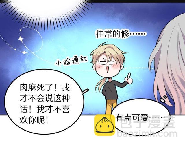 第25话 想给你最好的礼物(1/2)-第27话