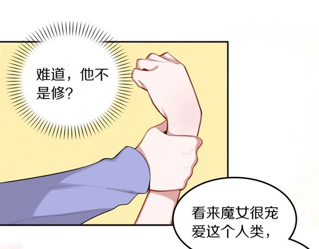 第25话 想给你最好的礼物(1/2)-第27话