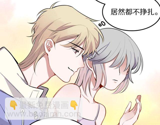 第25话 想给你最好的礼物(1/2)-第27话