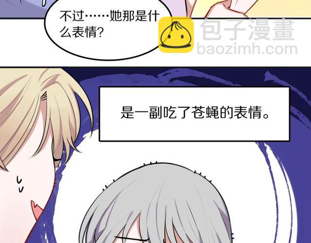 第25话 想给你最好的礼物(1/2)-第27话