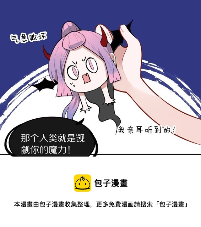 第25话 想给你最好的礼物(1/2)-第27话