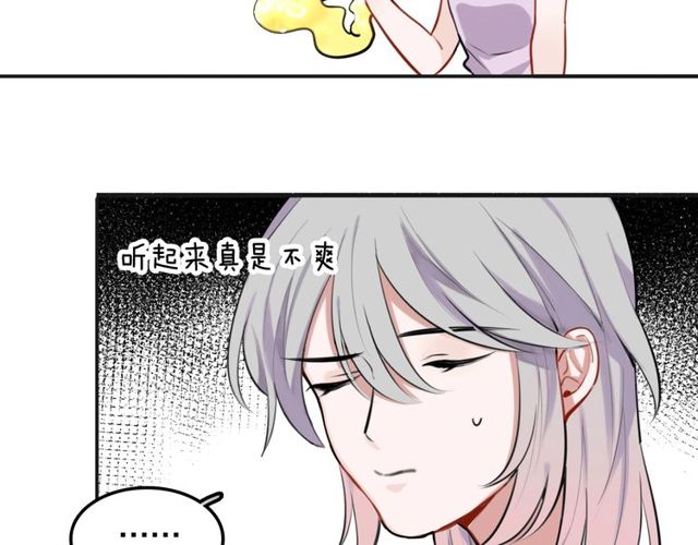 第25话 想给你最好的礼物(1/2)-第27话