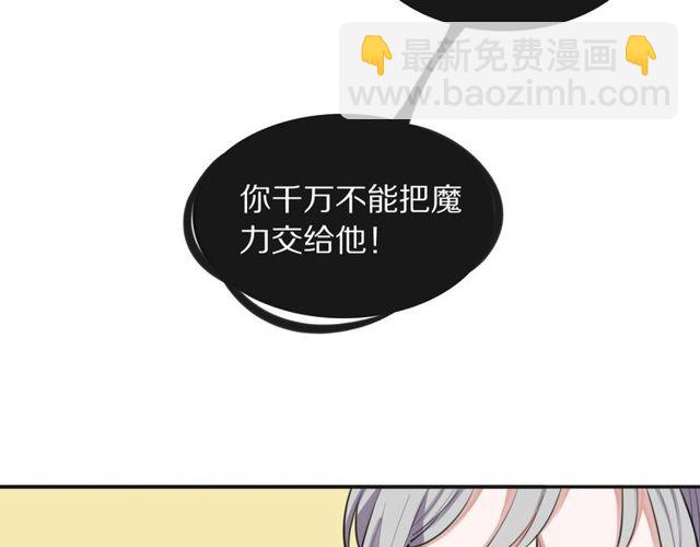 第25话 想给你最好的礼物(1/2)-第27话