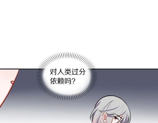 第25话 想给你最好的礼物(1/2)-第27话