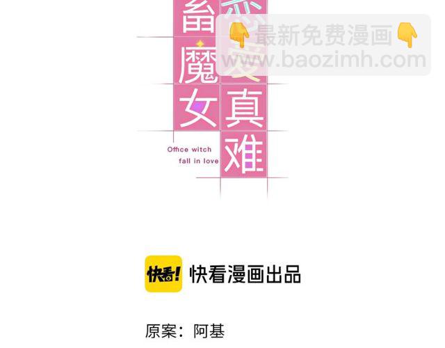 第25话 想给你最好的礼物(1/2)-第27话