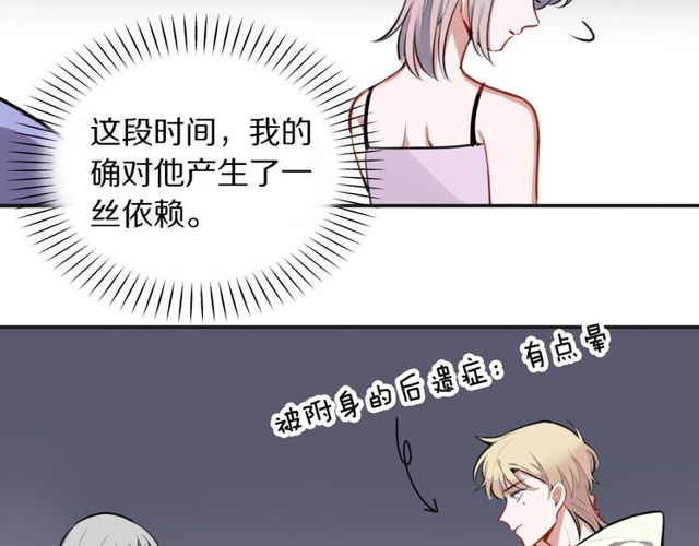 第25话 想给你最好的礼物(1/2)-第27话