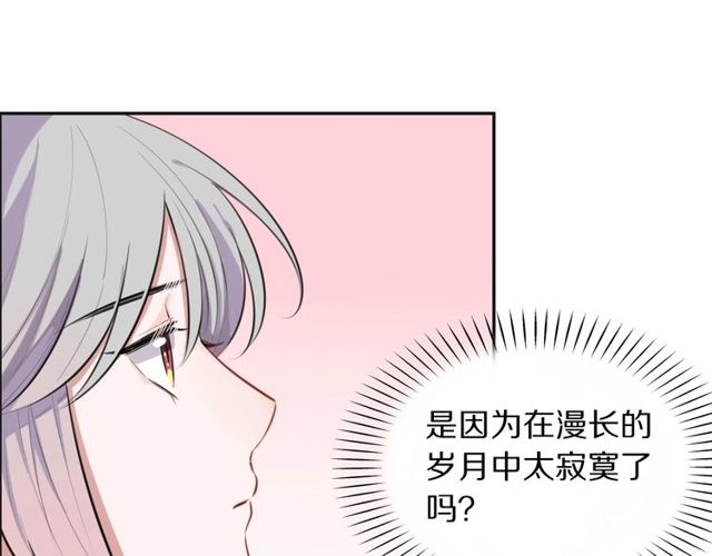 第25话 想给你最好的礼物(1/2)-第27话