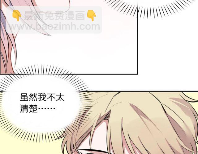 第25话 想给你最好的礼物(1/2)-第27话