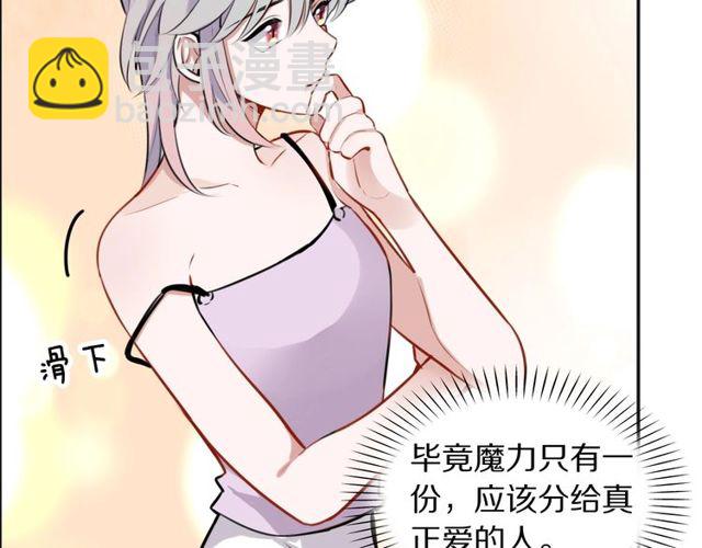 第25话 想给你最好的礼物(1/2)-第27话