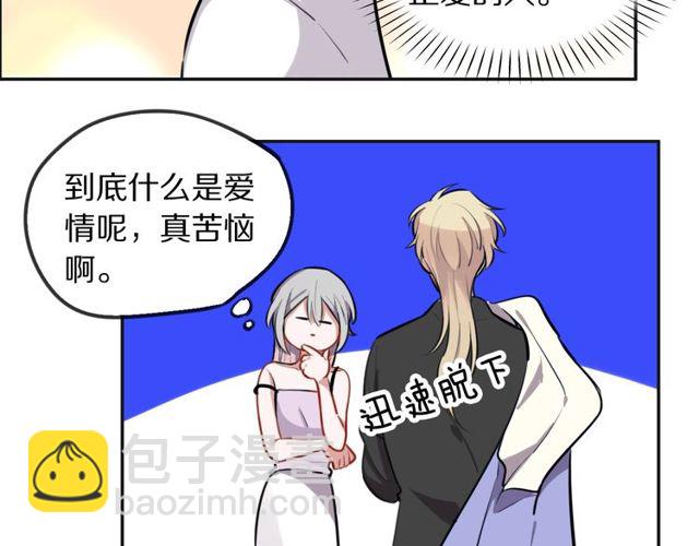 第25话 想给你最好的礼物(1/2)-第27话