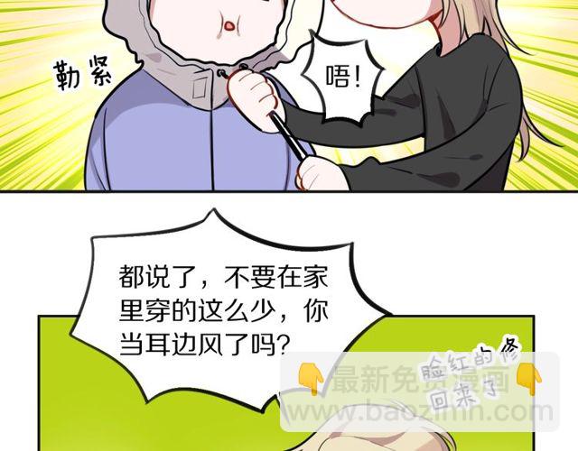 第25话 想给你最好的礼物(1/2)-第27话