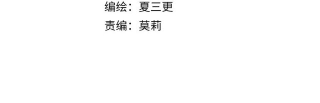 第25话 想给你最好的礼物(1/2)-第27话