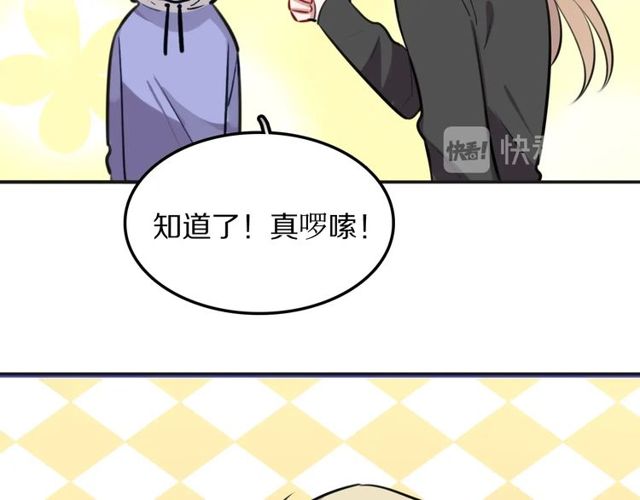 第25话 想给你最好的礼物(1/2)-第27话