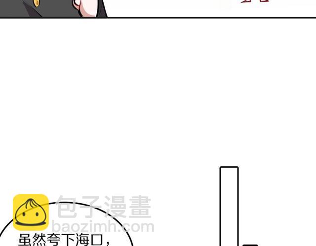 第25话 想给你最好的礼物(1/2)-第27话