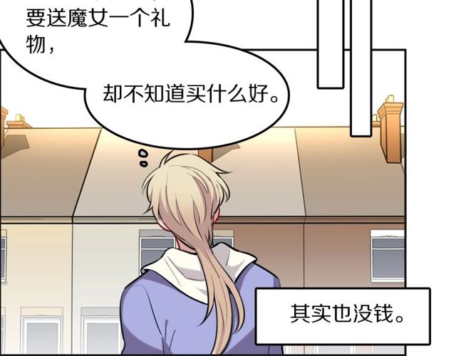 第25话 想给你最好的礼物(1/2)-第27话