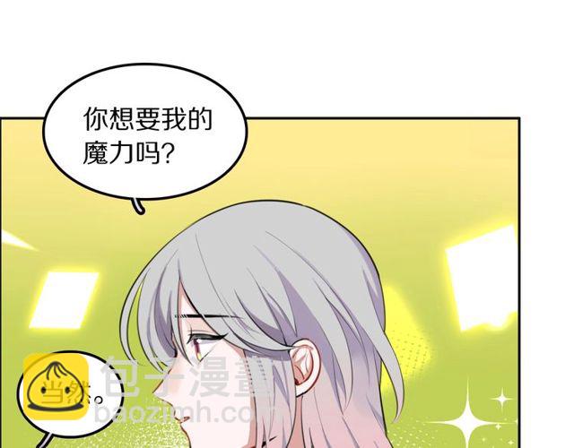 第25话 想给你最好的礼物(1/2)-第27话