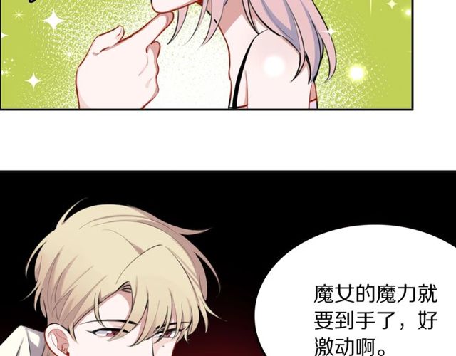 第25话 想给你最好的礼物(1/2)-第27话