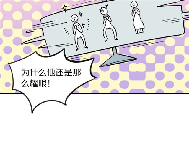 第27话 心跳摩天轮(1/2)-第29话