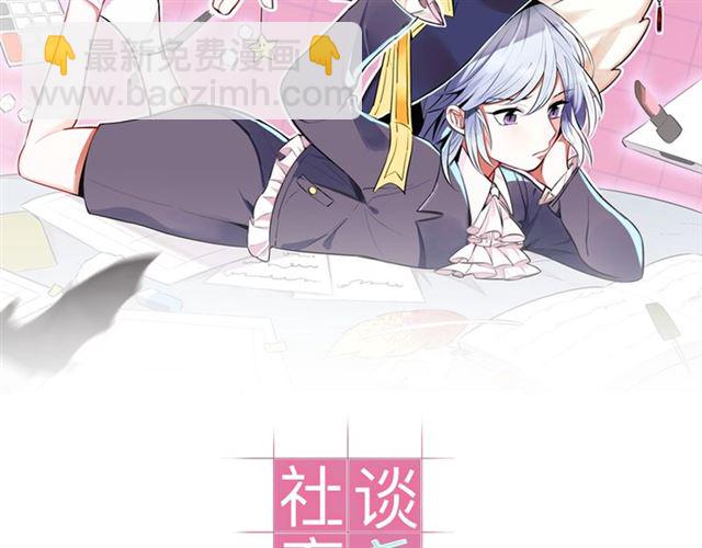 第27话 心跳摩天轮(1/2)-第29话