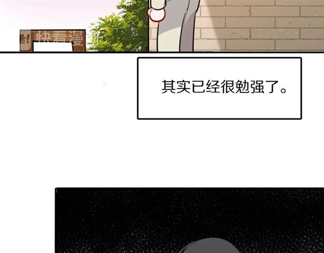 第27话 心跳摩天轮(1/2)-第29话