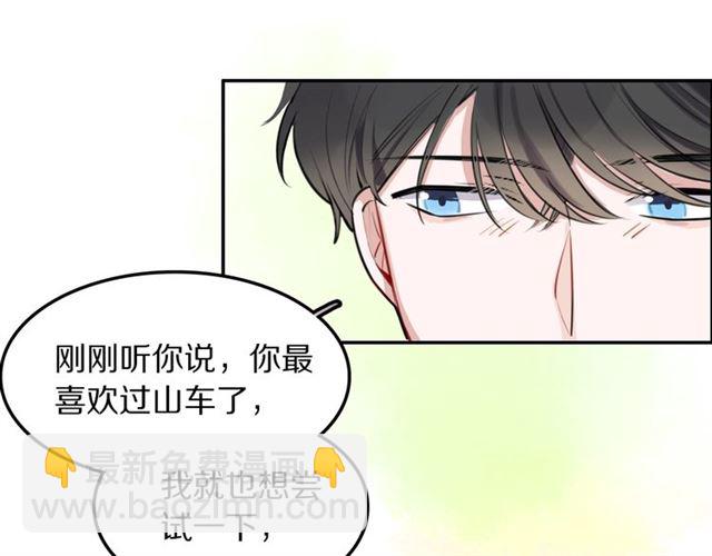 第27话 心跳摩天轮(1/2)-第29话