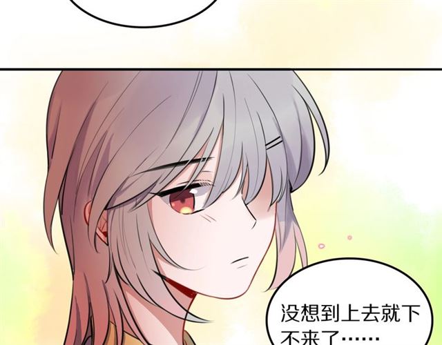 第27话 心跳摩天轮(1/2)-第29话