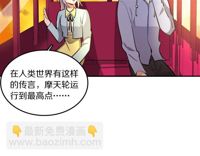 第27话 心跳摩天轮(1/2)-第29话