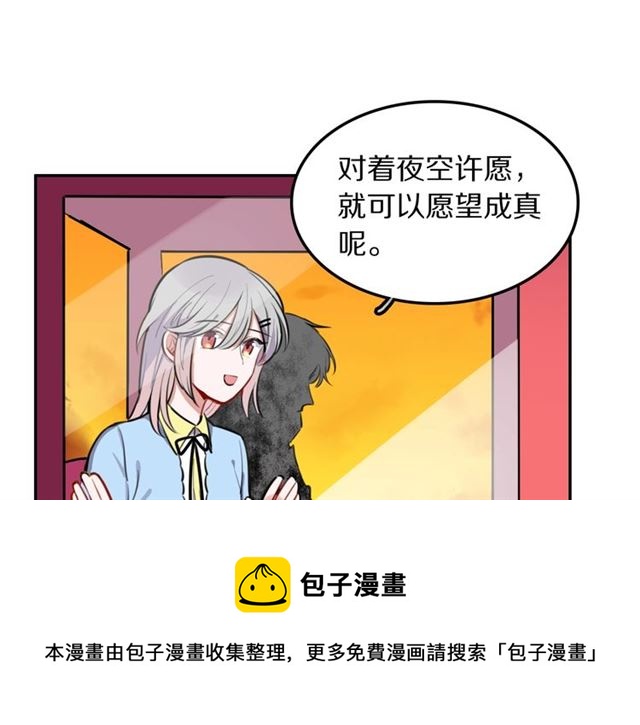 第27话 心跳摩天轮(1/2)-第29话