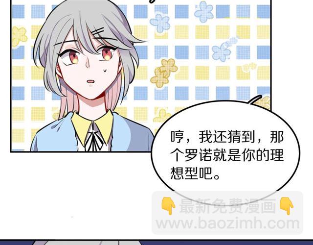 第27话 心跳摩天轮(1/2)-第29话