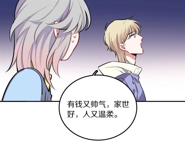 第27话 心跳摩天轮(1/2)-第29话