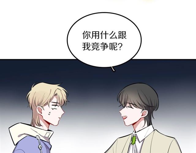 第27话 心跳摩天轮(1/2)-第29话