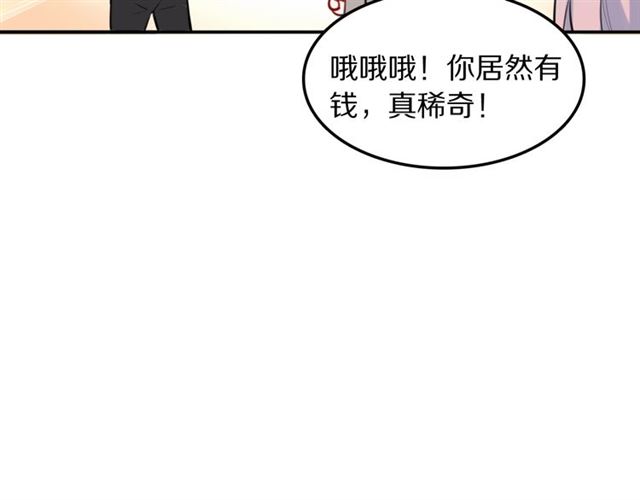 第27话 心跳摩天轮(1/2)-第29话