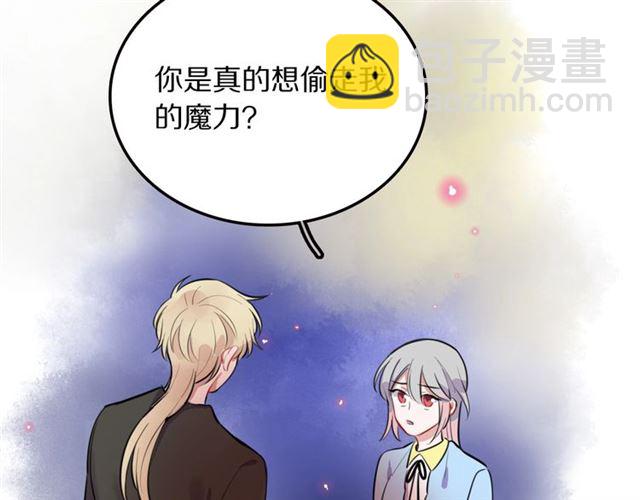 第29话 记忆唤醒(1/2)-第31话