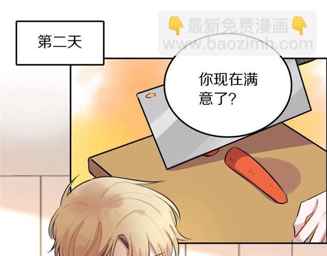 第29话 记忆唤醒(1/2)-第31话