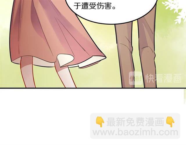 第29话 记忆唤醒(1/2)-第31话