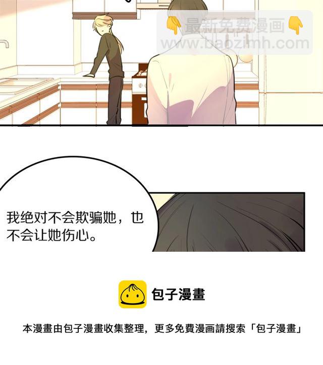 第29话 记忆唤醒(1/2)-第31话