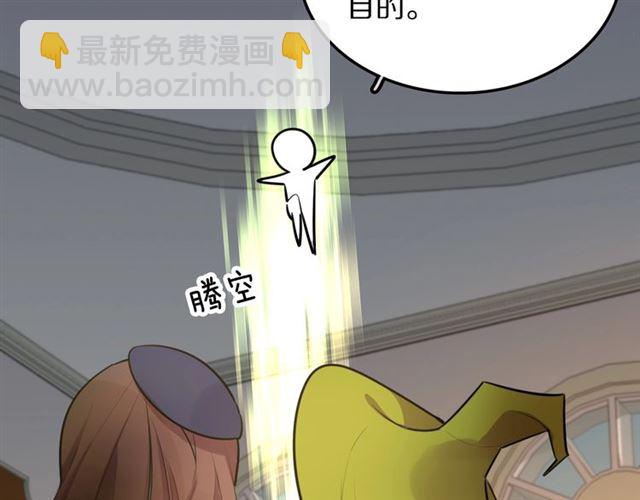 第29话 记忆唤醒(1/2)-第31话