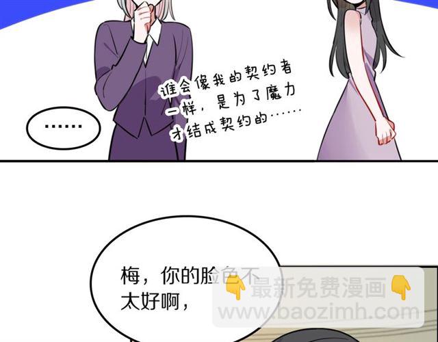 第29话 记忆唤醒(1/2)-第31话