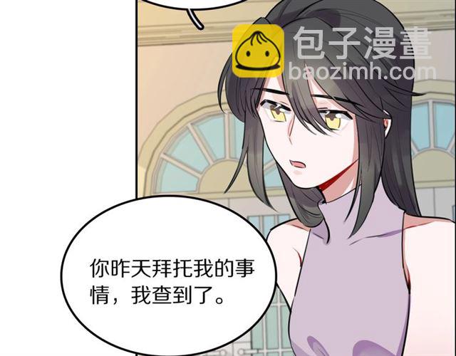 第29话 记忆唤醒(1/2)-第31话