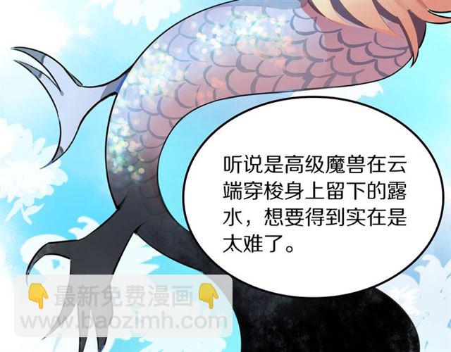 第29话 记忆唤醒(1/2)-第31话